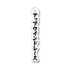 着る文字屋のアップウインドレース Acrylic Key Chain