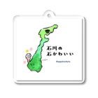 Happy Luckylaの【能登半島地震2024支援チャリティ―】ダジャレグッズ“石川県” Acrylic Key Chain