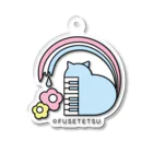 音とピアノの萬屋ふせてつのふせてつ公式ロゴ Acrylic Key Chain