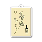 テラッシーのお店の酒好きの辰ちゃん‼️ Acrylic Key Chain