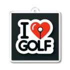 Kogaraseの𝑰 𝑳𝑶𝑽𝑬 GOLF アクリルキーホルダー