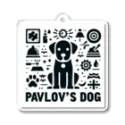 せるぽのよろずやのパブロフの犬 Acrylic Key Chain