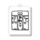 カリツォーの自動ベア Acrylic Key Chain