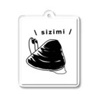 Simizimi_sizimiのしみじみしじみ Acrylic Key Chain