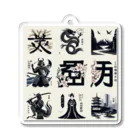 hanaKのKANJI japan Acrylic Key Chain