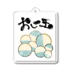 おじコレクションのおじ玉 Acrylic Key Chain