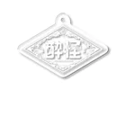 key.の酔怪 Acrylic Key Chain