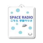 hanato_ufoto_tenshiの宇宙ラジオ Acrylic Key Chain