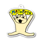 mayopotoのマヨポトアクリルキーホルダー Acrylic Key Chain