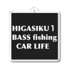 higasiku1  ヒガシクワンのヒガシクワンバス釣りカーライフYouTubeチャンネルグッズ Acrylic Key Chain