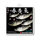 G-HERRINGの春告魚　鰊（ニシン；Hokkaido japan）あらゆる生命たちへ感謝をささげます。 Acrylic Key Chain