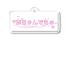 momotasu_の赤ちゃんでちゅ Acrylic Key Chain