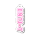 蜂蜜グミのMBTI PINK【ENTJ-T】 Acrylic Key Chain