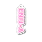 蜂蜜グミのMBTI PINK【ENFJ-A】 Acrylic Key Chain