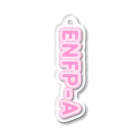 蜂蜜グミのMBTI PINK【ENFP-A】 Acrylic Key Chain