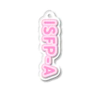 蜂蜜グミのMBTI PINK【ISFP-A】 Acrylic Key Chain