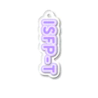 蜂蜜グミのMBTI PURPLE【ISFP-T】 Acrylic Key Chain