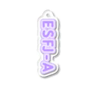 蜂蜜グミのMBTI PURPLE【ESFJ-A】 Acrylic Key Chain