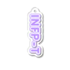 蜂蜜グミのMBTI PURPLE【INFP-T】 Acrylic Key Chain