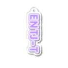 蜂蜜グミのMBTI PURPLE【ENTJ-T】 Acrylic Key Chain