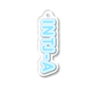 蜂蜜グミのMBTI BLUE【INTJ-A】 Acrylic Key Chain