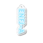 蜂蜜グミのMBTI BLUE【ENFJ-A】 Acrylic Key Chain