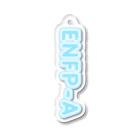 蜂蜜グミのMBTI BLUE【ENFP-A】 Acrylic Key Chain