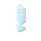 蜂蜜グミのMBTI BLUE【ISTJ-A】 Acrylic Key Chain