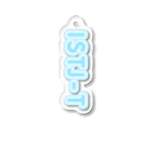 蜂蜜グミのMBTI BLUE【ISTJ-T】 Acrylic Key Chain