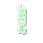 蜂蜜グミのMBTI GREEN【ENFJ-T】 Acrylic Key Chain