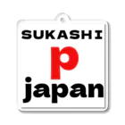 ebesのすかしっ屁ジャパン　赤 アクリルキーホルダー