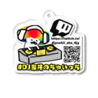 モデレーターマッキーのおみせのアフロくん Acrylic Key Chain