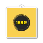 158会の158kai Acrylic Key Chain