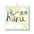 晴10ーせいてんーのharu Acrylic Key Chain