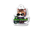 ニケちゃんショップの『nike's channel』オリジナルグッズ Acrylic Key Chain