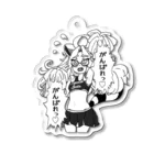 アライグマの新井ちゃんのめちゃくちゃ応援してくれる新井ちゃん Acrylic Key Chain