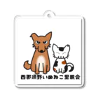 Saihateの西那須野いぬねこ里親会 Acrylic Key Chain