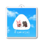 にかもとりか🐰喋ったり弾き語ったり縫ったりの日々のおうちで#omusui   アクリルキーホルダー