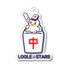 LOOLE★STARS-ルールスターズ-のルースタ君 丸 中 アクキー アクリルキーホルダー