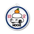 半袖つなぎ男の餅車認定 Acrylic Key Chain