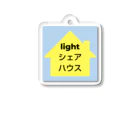 houseタロットのlight シェアハウス　オリジナル公式グッズ Acrylic Key Chain