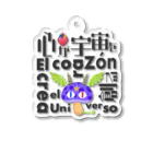 Arbol eternoの【アルコイリス】心が宇宙を創る:El corazón crea el universo Acrylic Key Chain