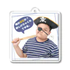 ムクエナガのグッズの海賊王 Acrylic Key Chain
