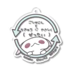 itsuto-こねこしょうしょうめんへらの「ちきゅうにやさしく」 Acrylic Key Chain