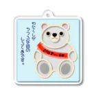 ほかほかしろくまのあったかざっかやのほんけ　うつろな目のしろくま Acrylic Key Chain