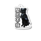 コスプレチョコラのショップのコスプレチョコラのキーホルダー（忍者） Acrylic Key Chain