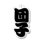 お絵かき屋さんの「団子」の赤ちょうちんの文字 アクリルキーホルダー