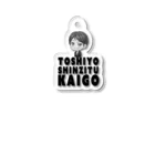 toshiyo真実介護のtoshiyo　真実介護 Acrylic Key Chain