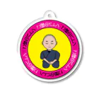 浪花のかず吉のご縁のバトン　京都５ Acrylic Key Chain