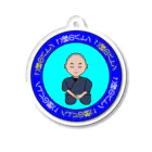 浪花のかず吉のご縁のバトン　京都６ Acrylic Key Chain